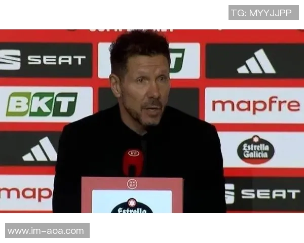 马竞前球员回忆西蒙尼传授魔笛录像却因研究无用未观看的经历